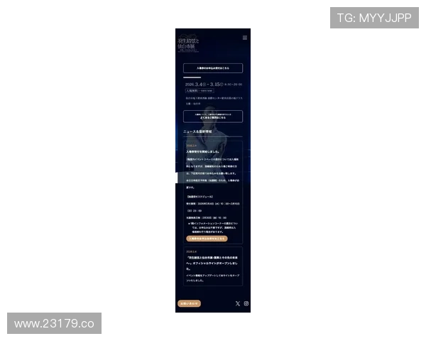 2024年最新P站网页版入口官网全面指南 2024年最新P站网页版入口官网全面指南